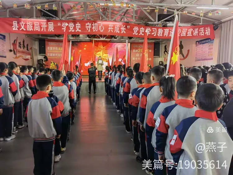 黄河武术学校"高举队旗跟党走,争做时代好少年"入队仪式主题活动